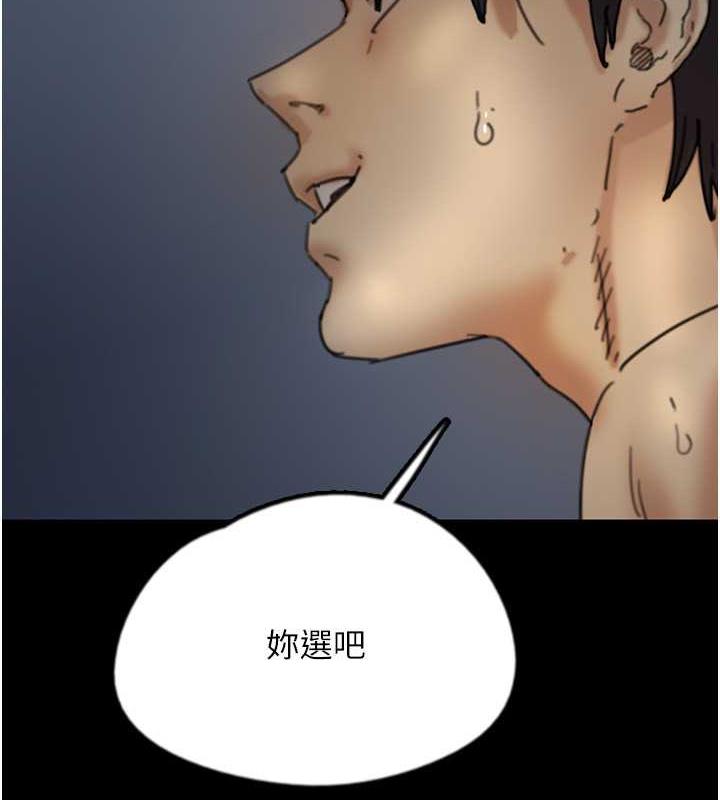 第45话-用手就让莫妮卡高潮 - 第7.jpg页