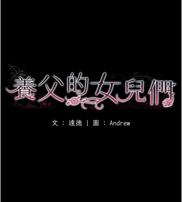 第45话-用手就让莫妮卡高潮 - 第16.jpg页