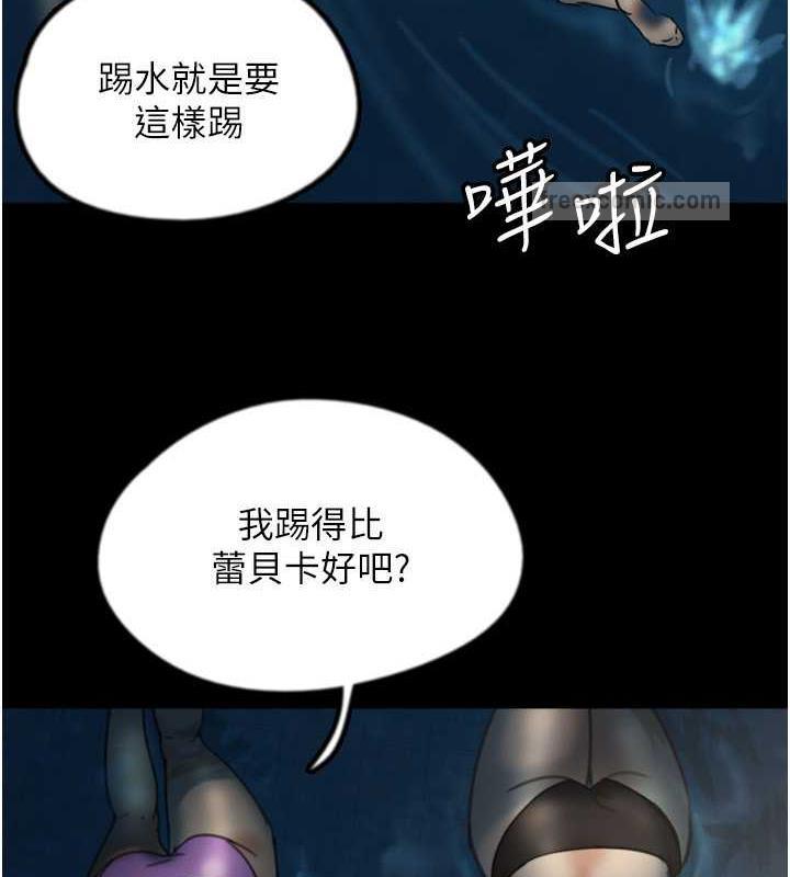第45话-用手就让莫妮卡高潮 - 第20.jpg页