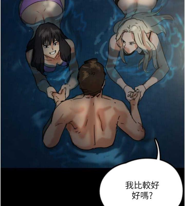 第45话-用手就让莫妮卡高潮 - 第21.jpg页