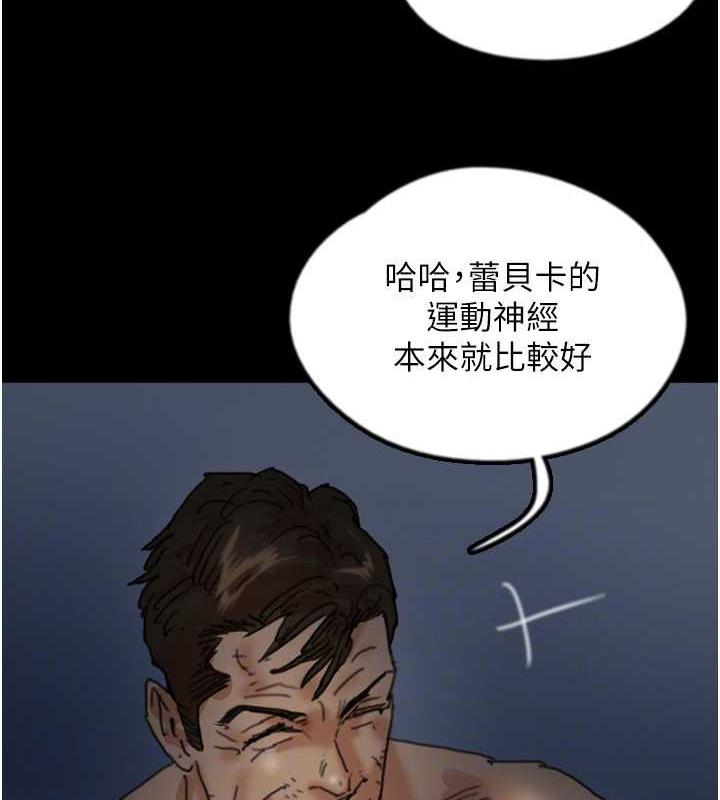 第45话-用手就让莫妮卡高潮 - 第22.jpg页