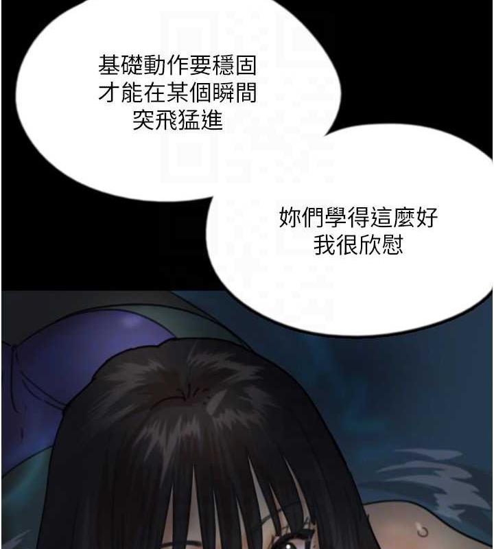 第45话-用手就让莫妮卡高潮 - 第24.jpg页