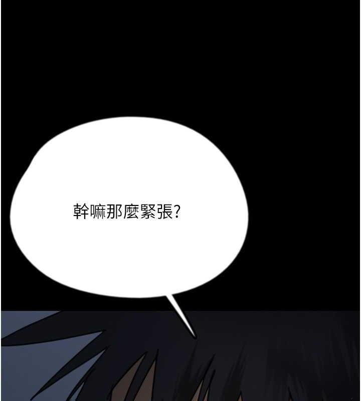 第45话-用手就让莫妮卡高潮 - 第37.jpg页