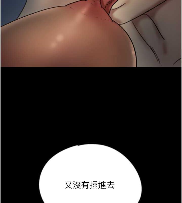 第45话-用手就让莫妮卡高潮 - 第39.jpg页