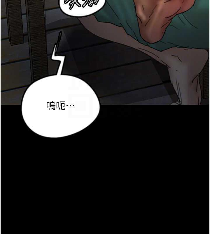 第45话-用手就让莫妮卡高潮 - 第44.jpg页