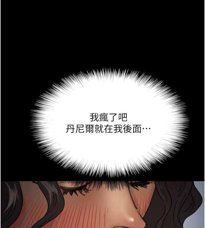 第45话-用手就让莫妮卡高潮 - 第45.jpg页