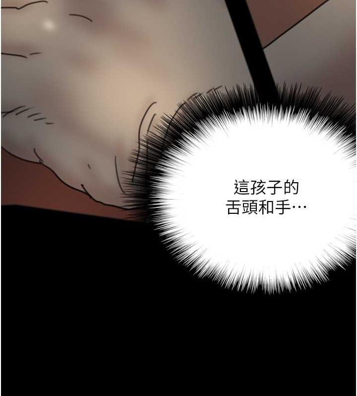 第45话-用手就让莫妮卡高潮 - 第48.jpg页