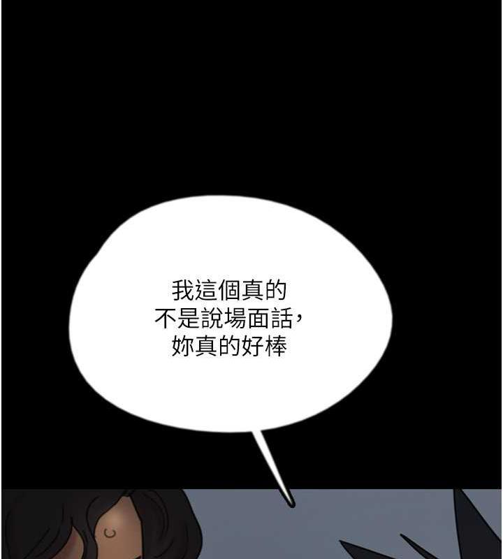 第45话-用手就让莫妮卡高潮 - 第52.jpg页
