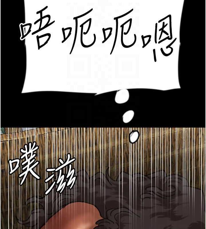 第45话-用手就让莫妮卡高潮 - 第61.jpg页