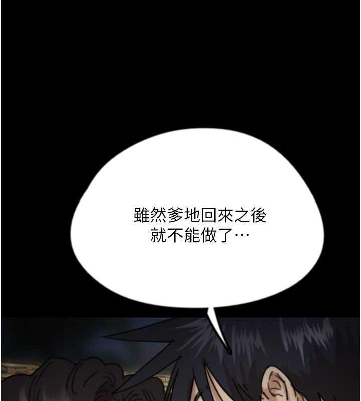 第45话-用手就让莫妮卡高潮 - 第64.jpg页