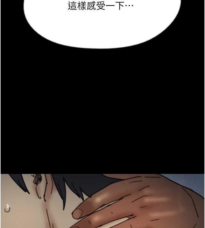 第45话-用手就让莫妮卡高潮 - 第66.jpg页
