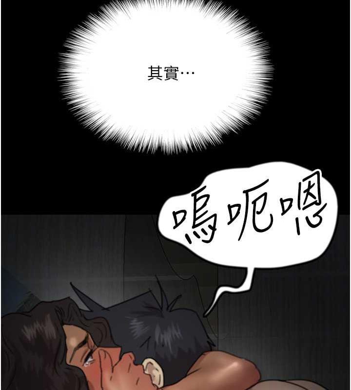第45话-用手就让莫妮卡高潮 - 第68.jpg页