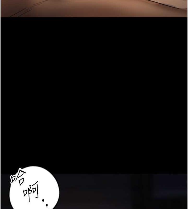 第45话-用手就让莫妮卡高潮 - 第77.jpg页