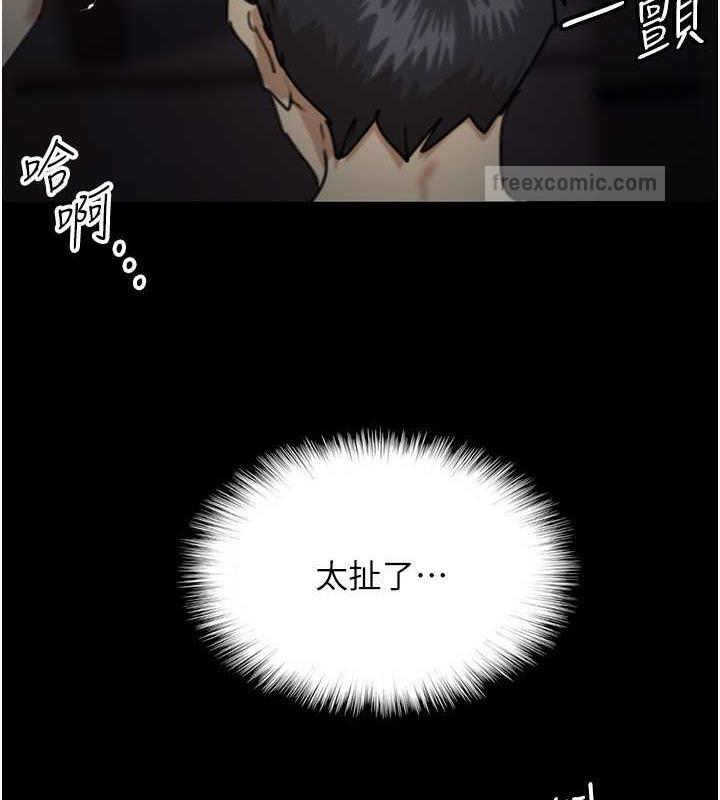 第45话-用手就让莫妮卡高潮 - 第80.jpg页