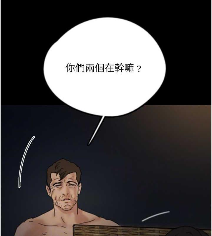 第45话-用手就让莫妮卡高潮 - 第84.jpg页