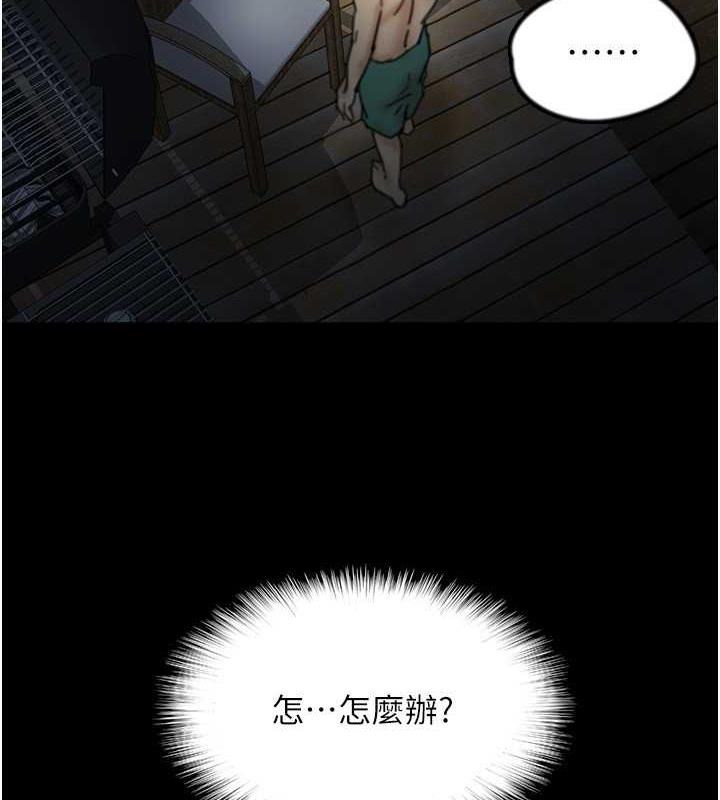 第45话-用手就让莫妮卡高潮 - 第90.jpg页
