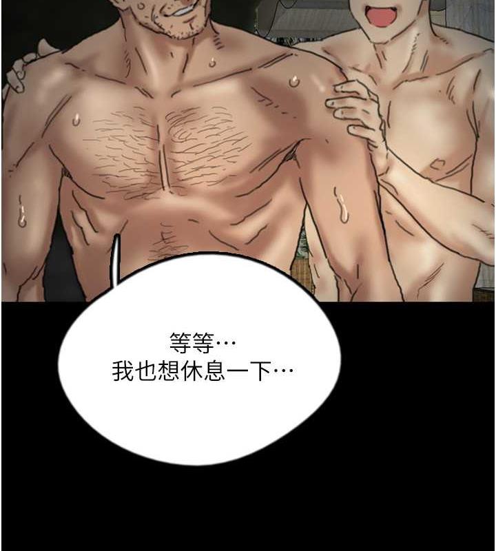 第45话-用手就让莫妮卡高潮 - 第96.jpg页