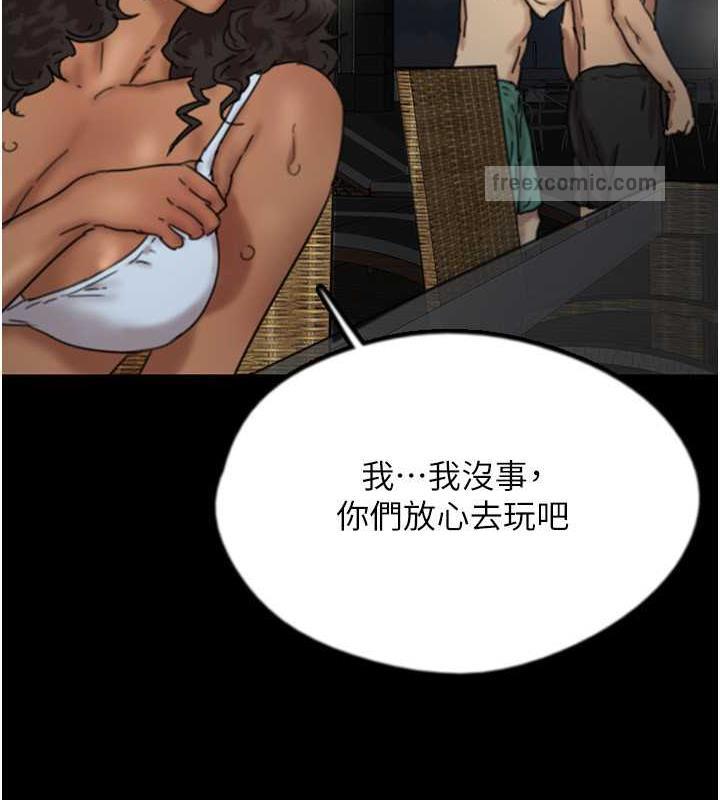 第45话-用手就让莫妮卡高潮 - 第100.jpg页
