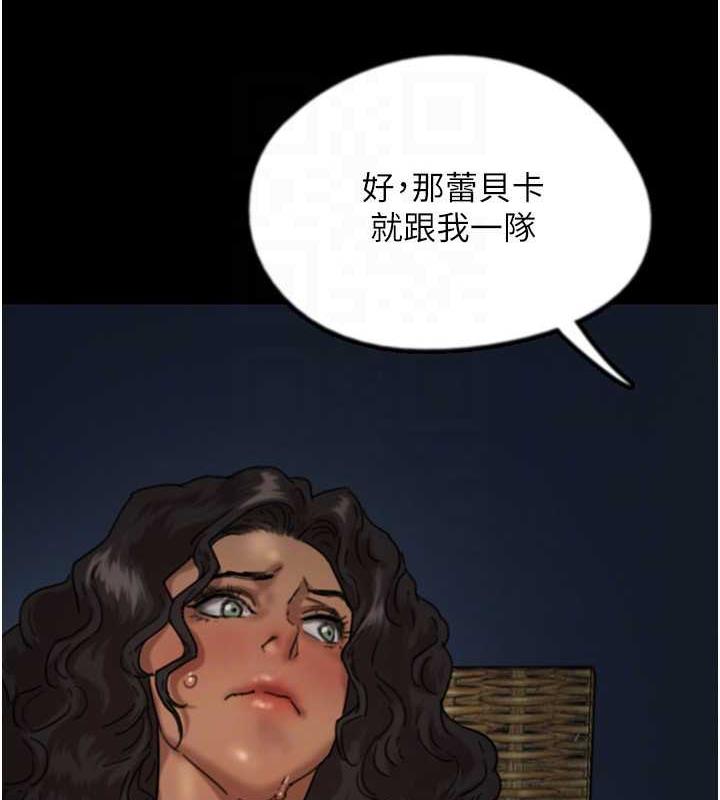 第45话-用手就让莫妮卡高潮 - 第101.jpg页