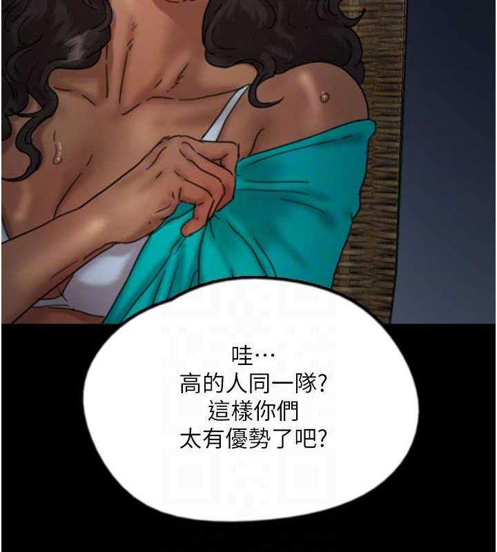 第45话-用手就让莫妮卡高潮 - 第102.jpg页
