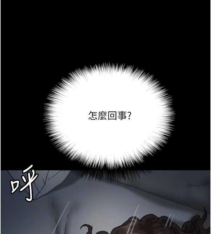 第45话-用手就让莫妮卡高潮 - 第110.jpg页