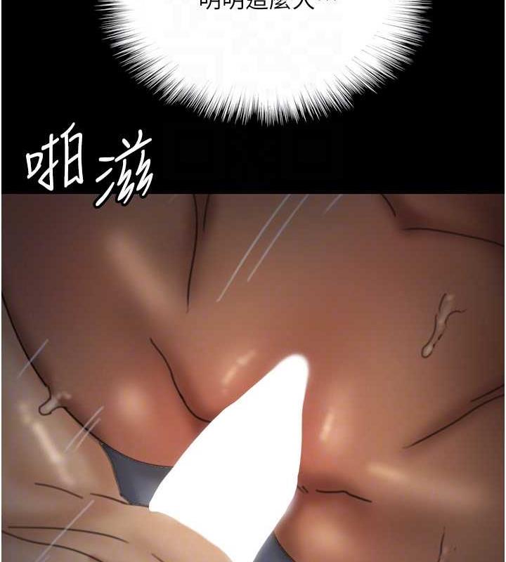 第45话-用手就让莫妮卡高潮 - 第113.jpg页