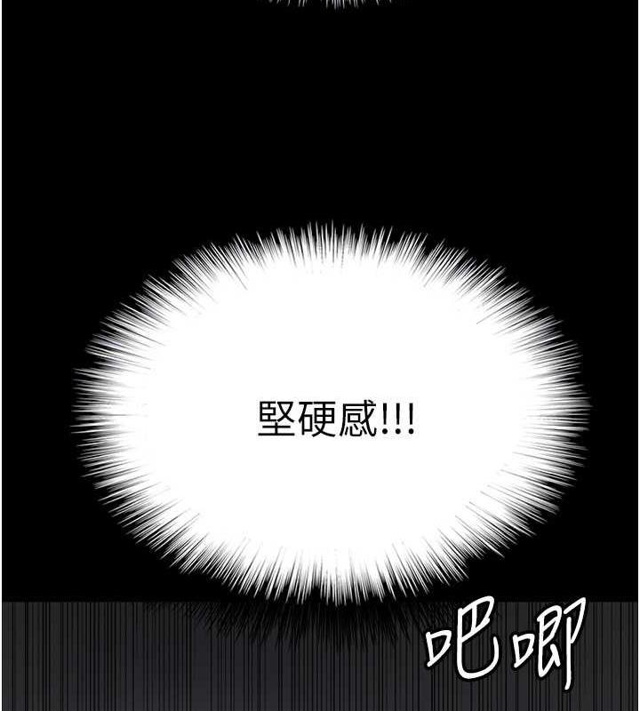 第45话-用手就让莫妮卡高潮 - 第116.jpg页