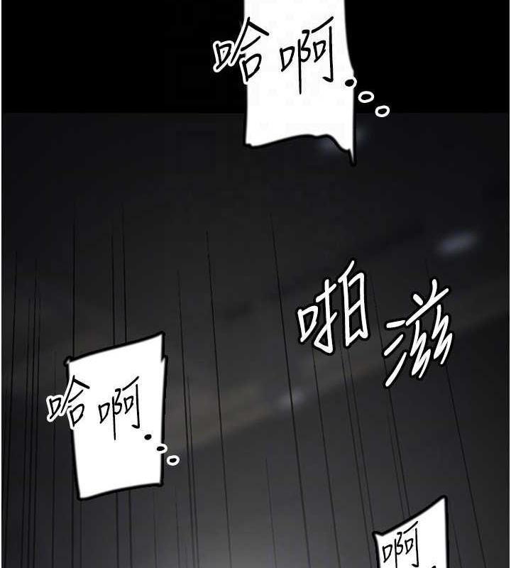 第45话-用手就让莫妮卡高潮 - 第121.jpg页