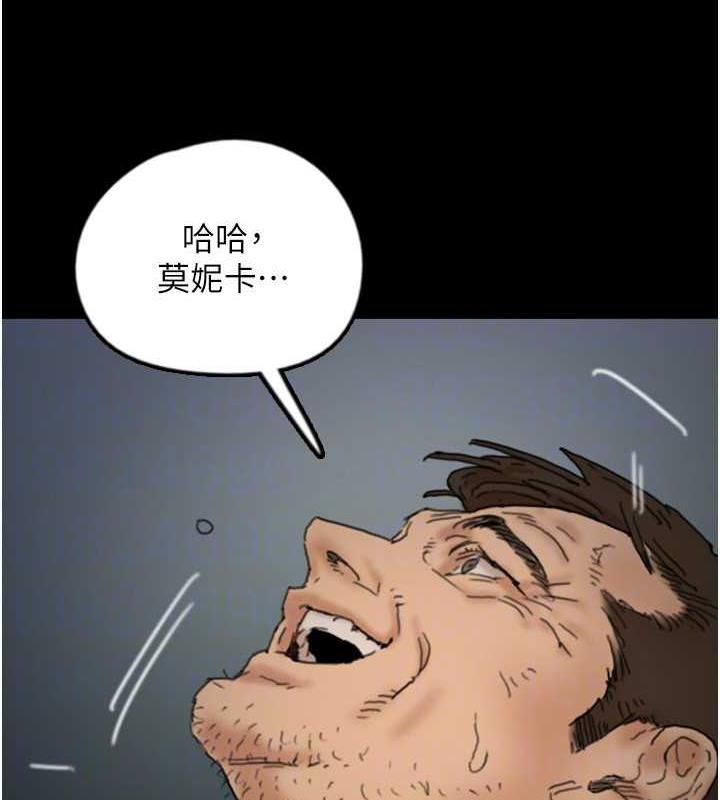 第45话-用手就让莫妮卡高潮 - 第124.jpg页