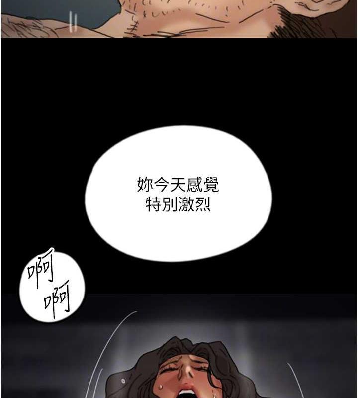 第45话-用手就让莫妮卡高潮 - 第125.jpg页