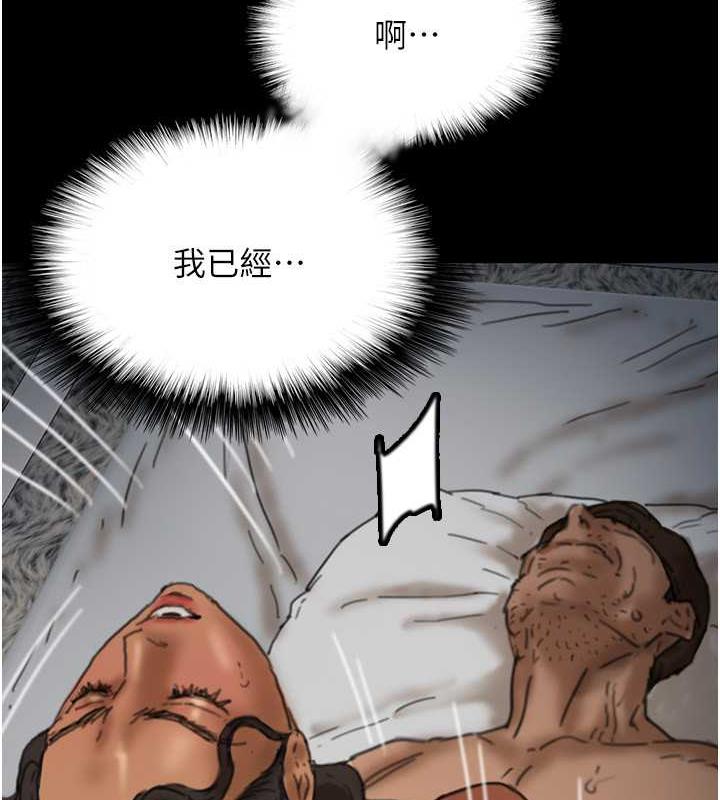 第45话-用手就让莫妮卡高潮 - 第127.jpg页