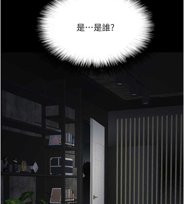 第45话-用手就让莫妮卡高潮 - 第135.jpg页