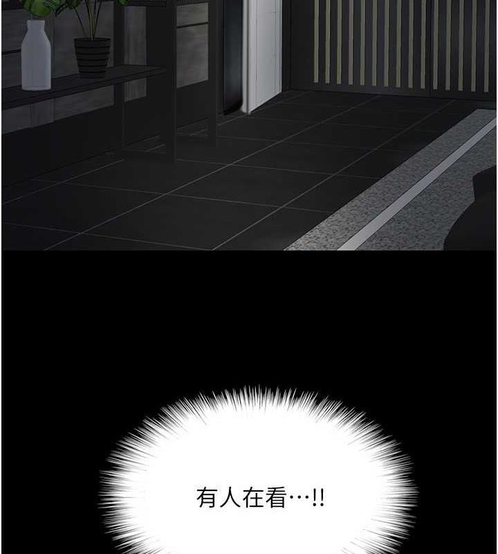 第45话-用手就让莫妮卡高潮 - 第136.jpg页
