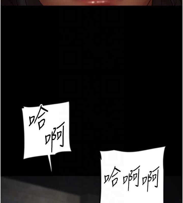 第45话-用手就让莫妮卡高潮 - 第141.jpg页