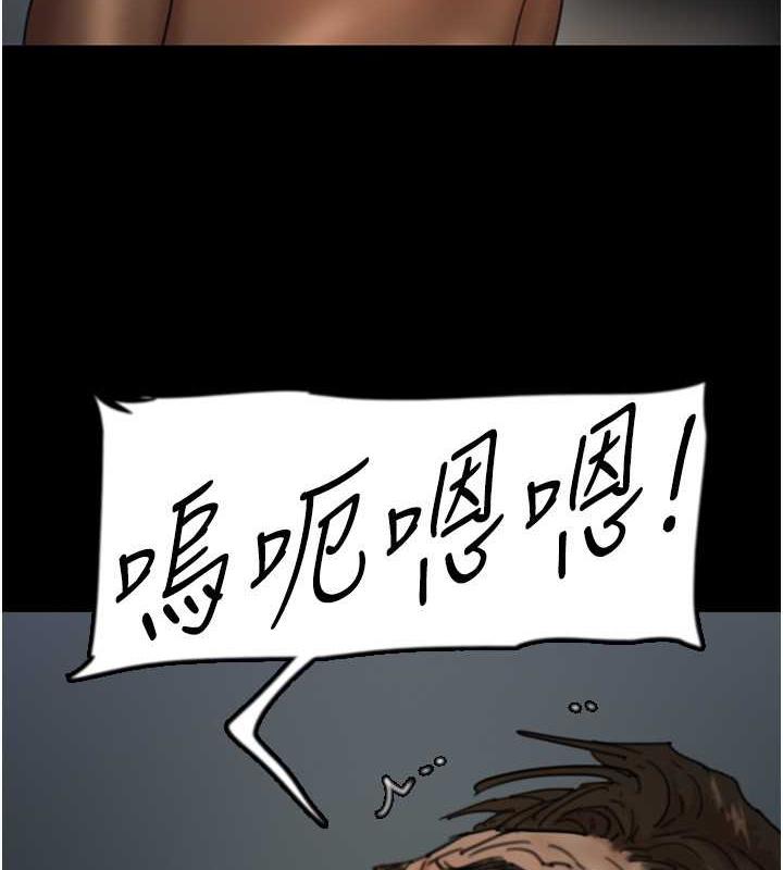 第45话-用手就让莫妮卡高潮 - 第148.jpg页