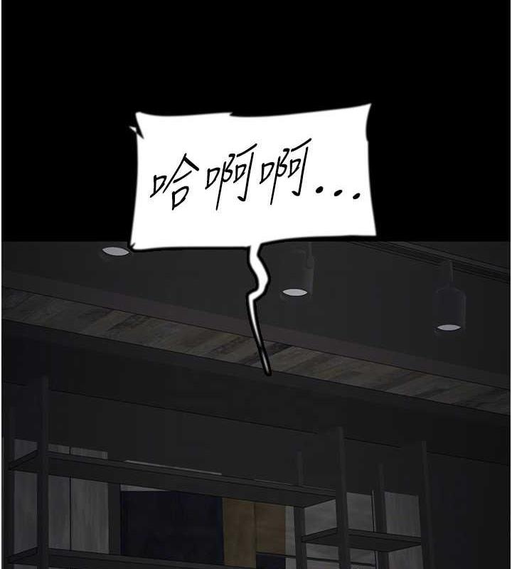 第45话-用手就让莫妮卡高潮 - 第150.jpg页