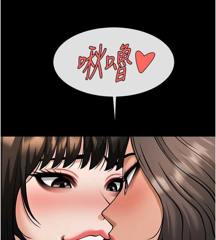 第40话-把里面的都舔乾净 - 第3.jpg页