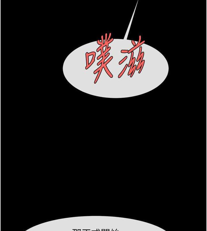 第40话-把里面的都舔乾净 - 第7.jpg页