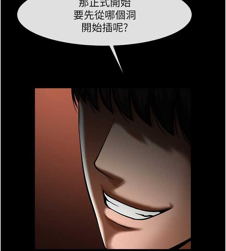 第40话-把里面的都舔乾净 - 第8.jpg页