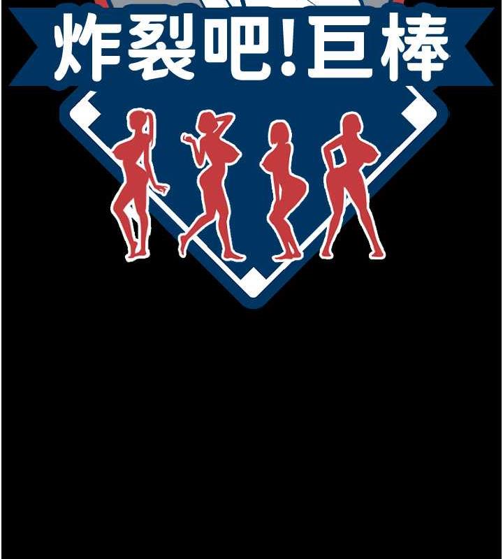 第40话-把里面的都舔乾净 - 第15.jpg页