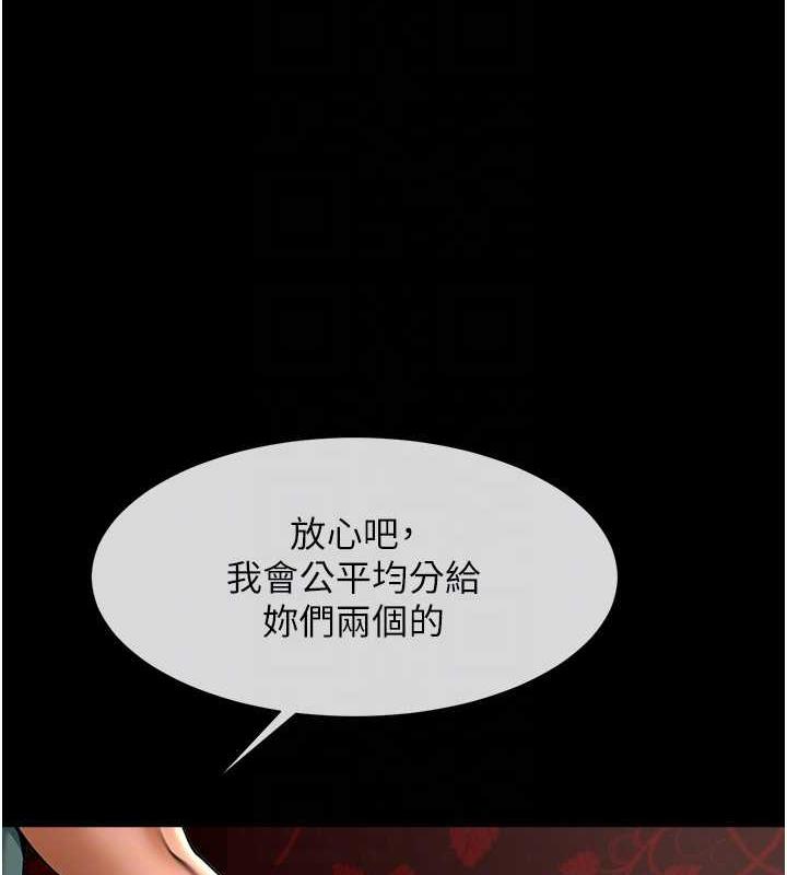 第40话-把里面的都舔乾净 - 第17.jpg页
