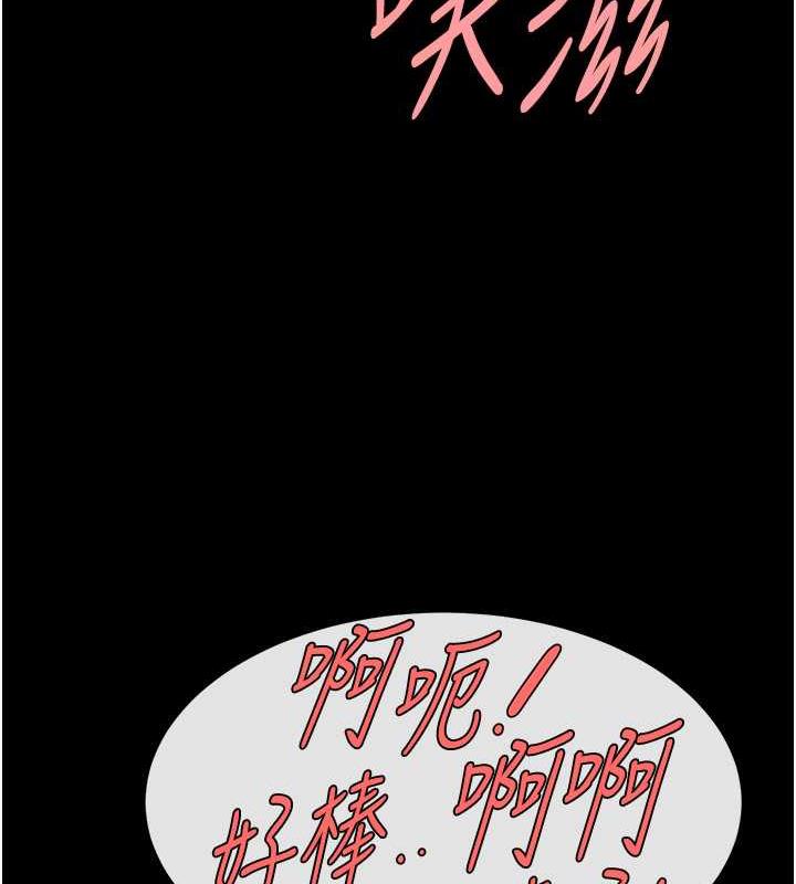 第40话-把里面的都舔乾净 - 第32.jpg页