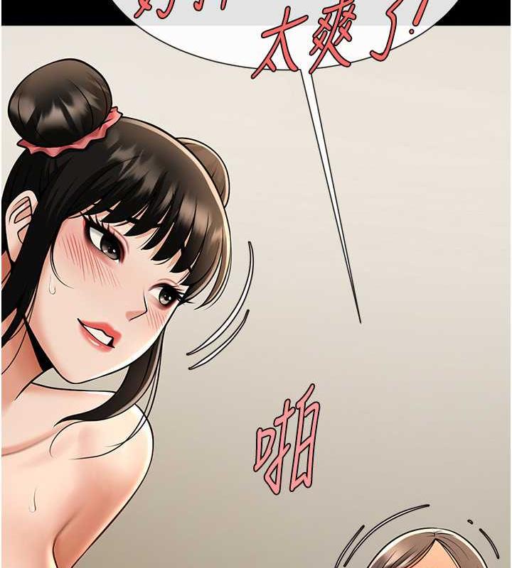 第40话-把里面的都舔乾净 - 第33.jpg页