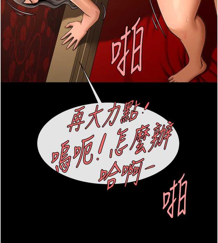 第40话-把里面的都舔乾净 - 第37.jpg页