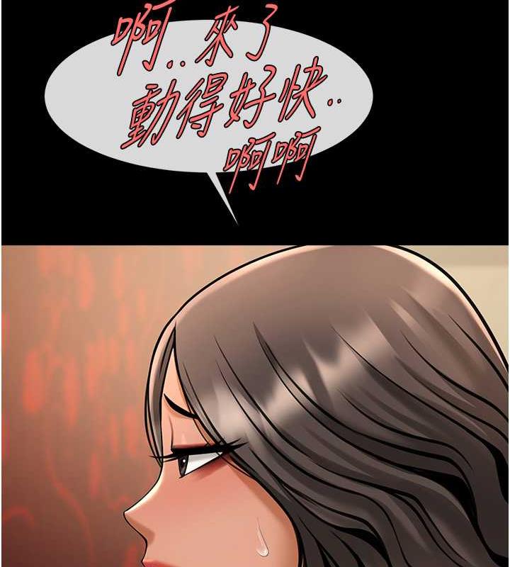 第40话-把里面的都舔乾净 - 第40.jpg页