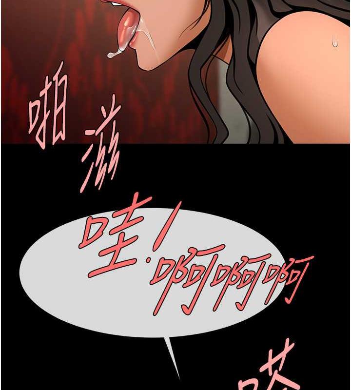 第40话-把里面的都舔乾净 - 第41.jpg页