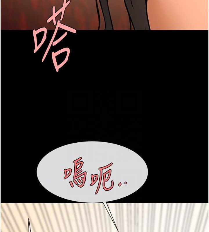 第40话-把里面的都舔乾净 - 第43.jpg页