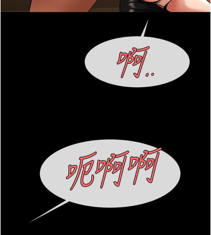 第40话-把里面的都舔乾净 - 第52.jpg页