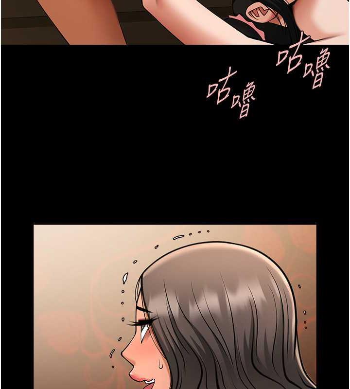 第40话-把里面的都舔乾净 - 第56.jpg页