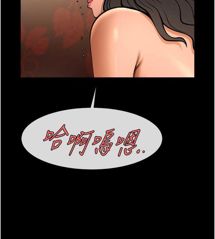 第40话-把里面的都舔乾净 - 第57.jpg页